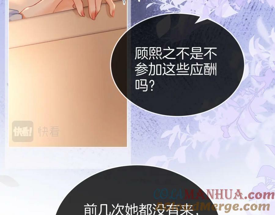 第41话 心疼63