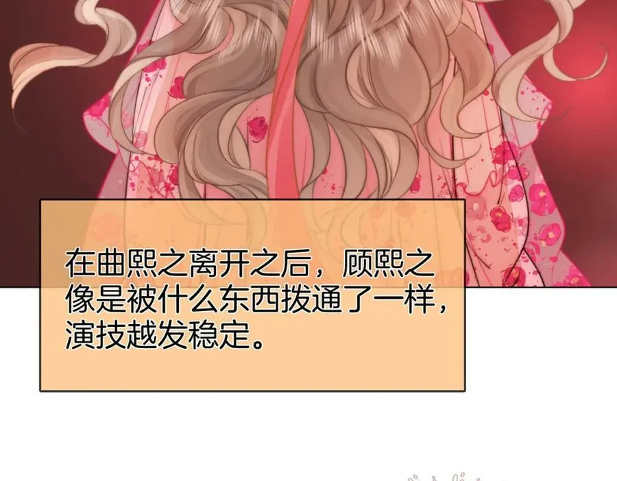 第40话 顾熙之被打21