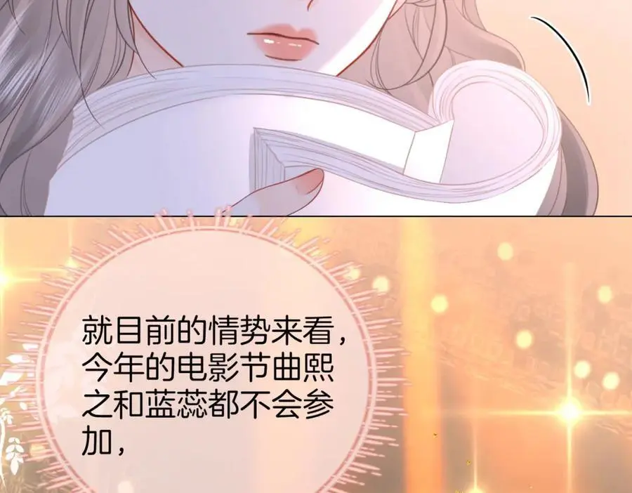 第71话 站在一起93