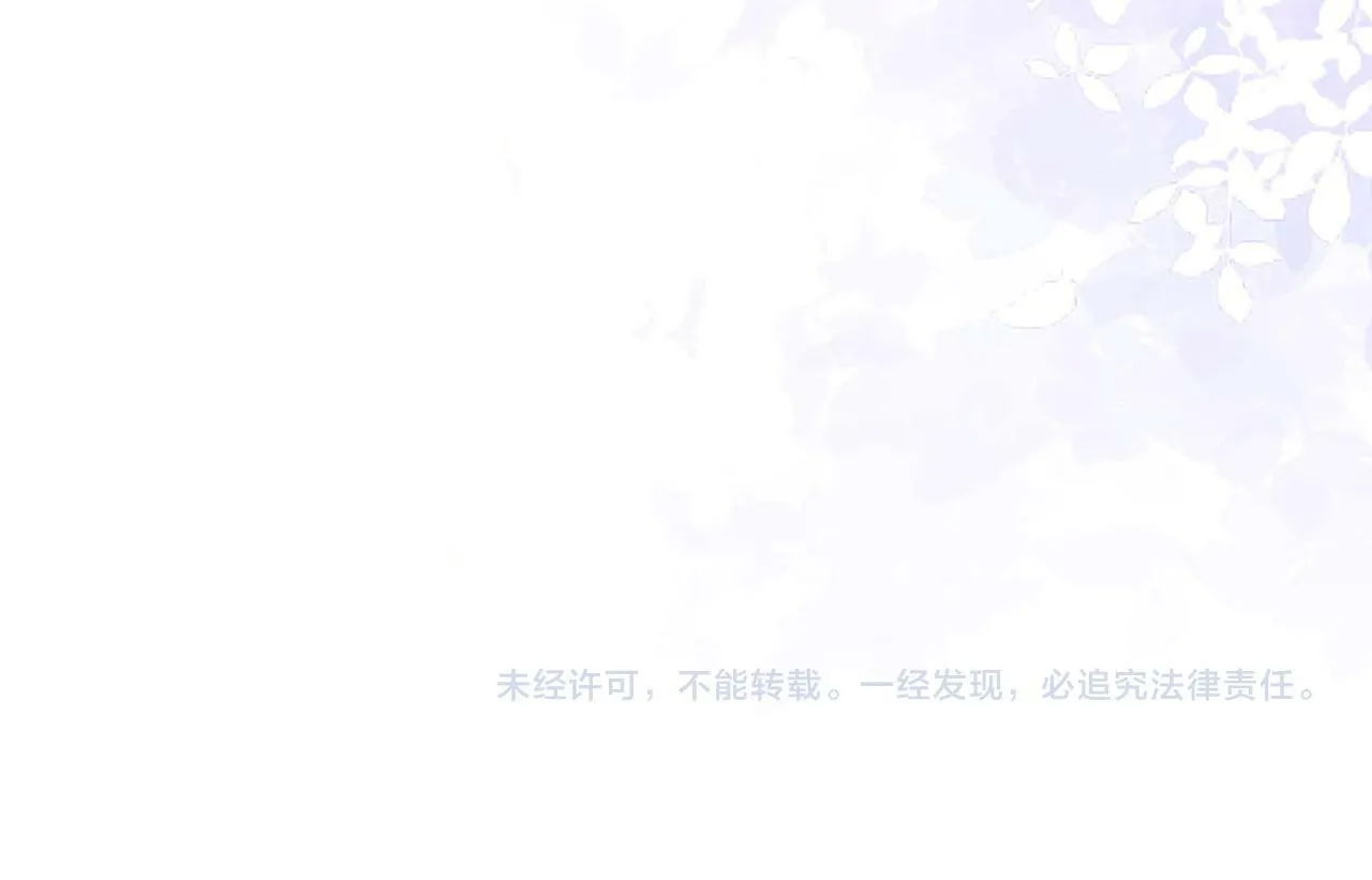 第28话 她不抗拒121