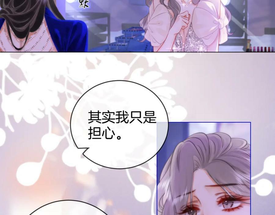 第44话 吻戏5