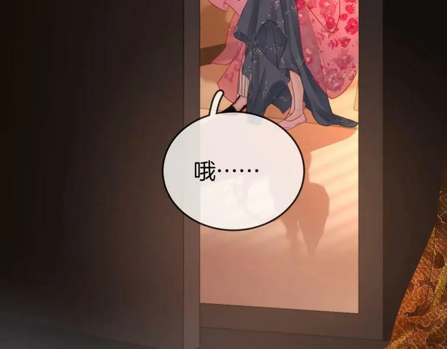 第40话 顾熙之被打43