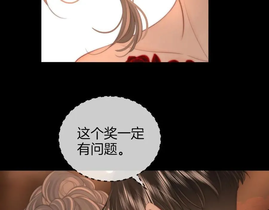 第103话 梦该醒了10
