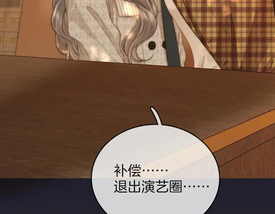 第105话 分开吧58