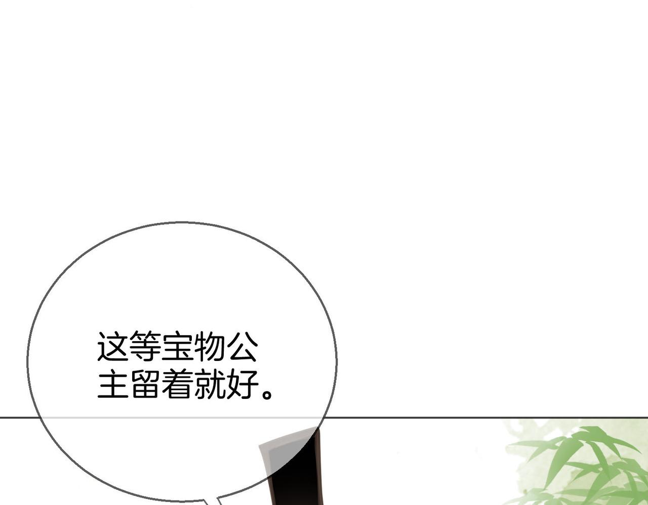 第16话 醋不自知65