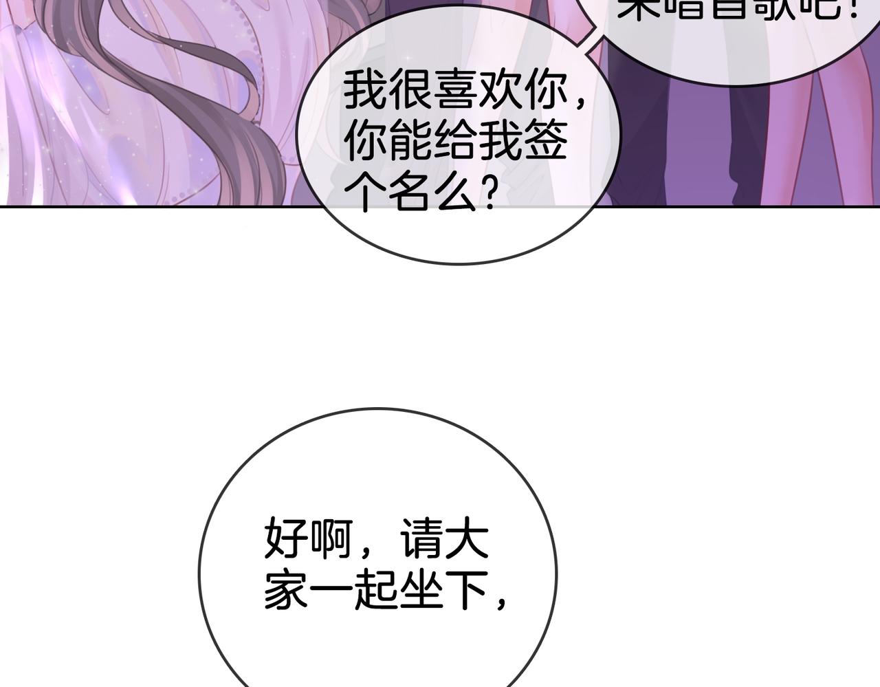 第11话 我不需要59