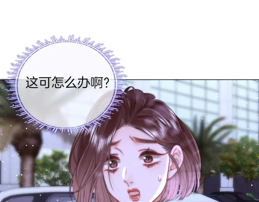 第106话 别急着走51