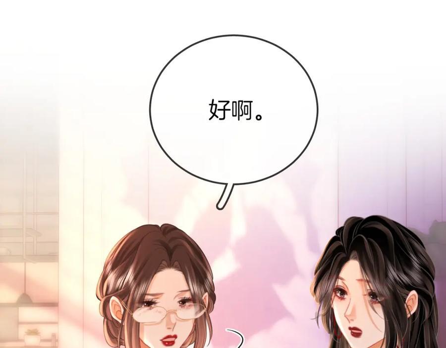 第64话 意外发生34