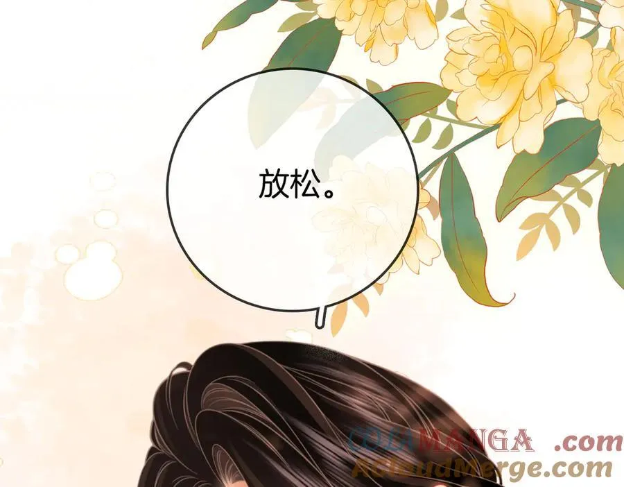 第90话 洗完了18