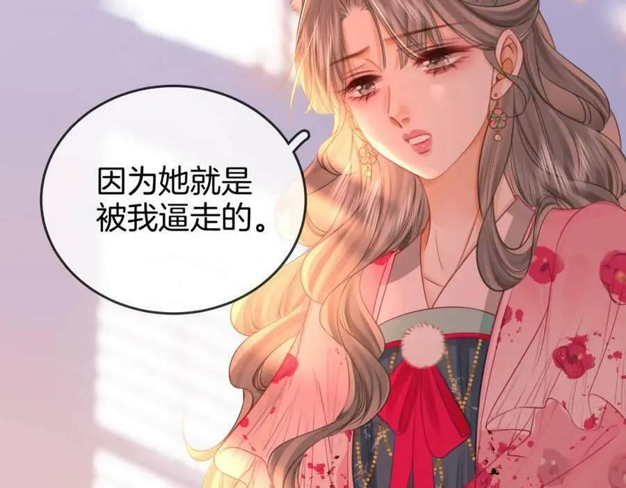第40话 顾熙之被打38