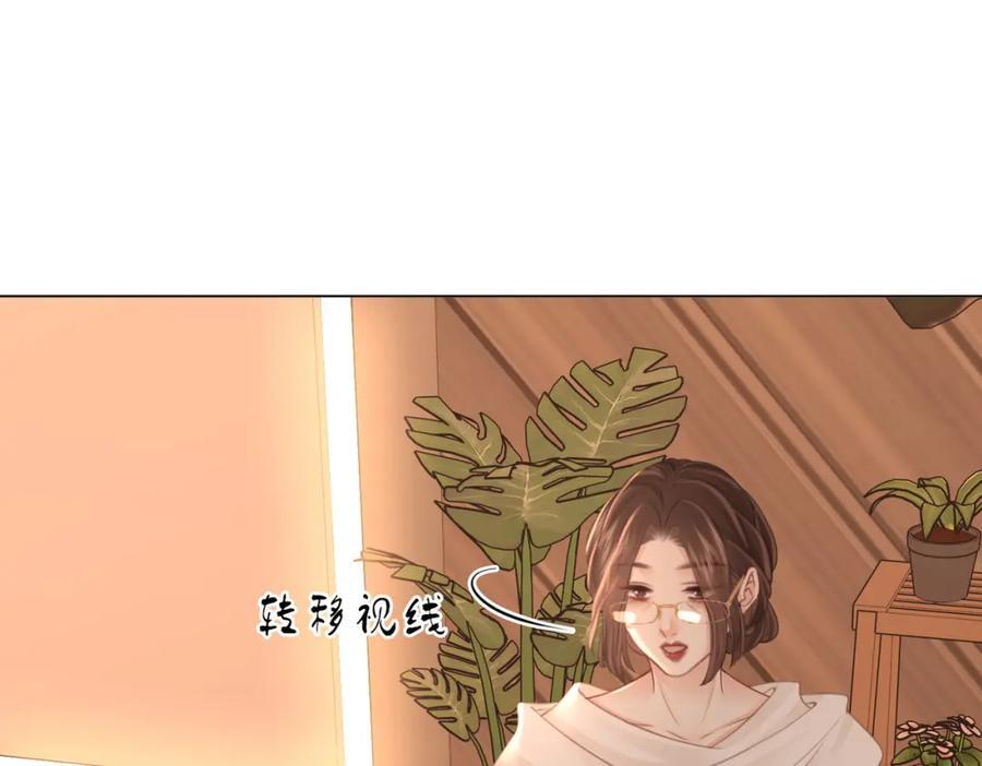 第67话 不放心55