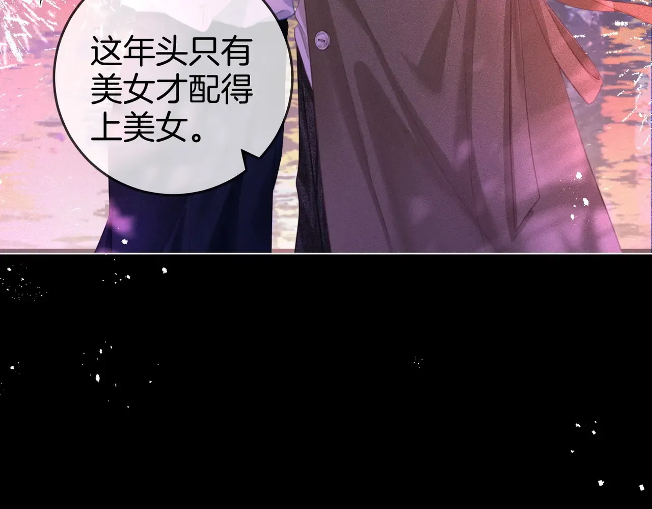 第96话   谁说我没有被网友重伤过6