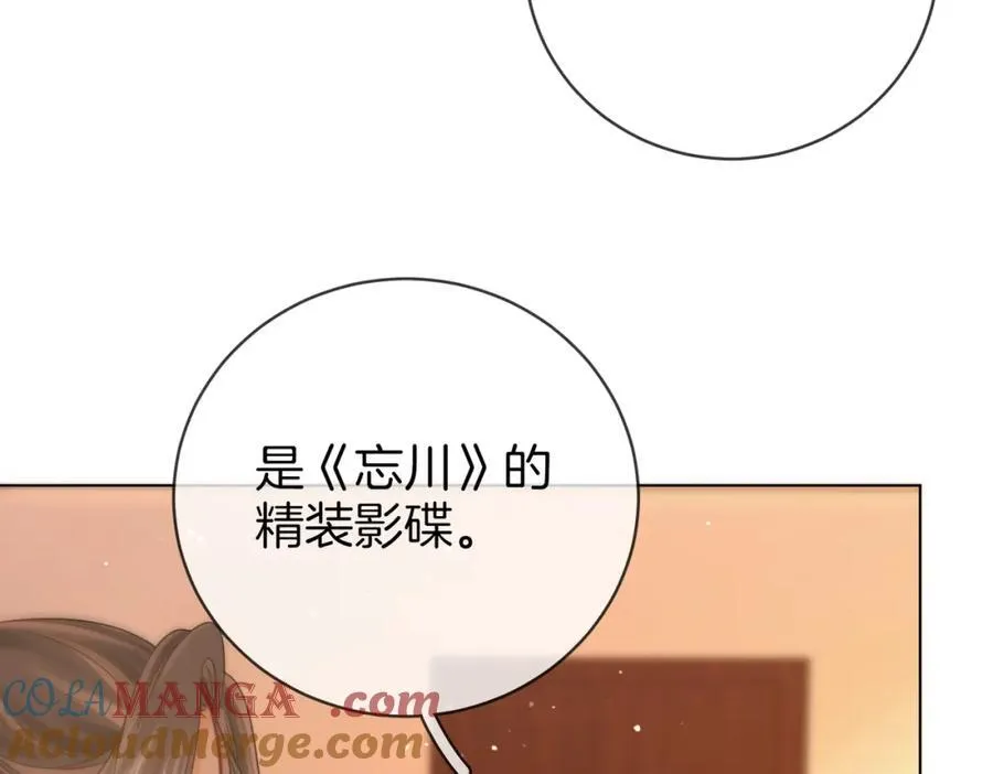 第86话 下厨75