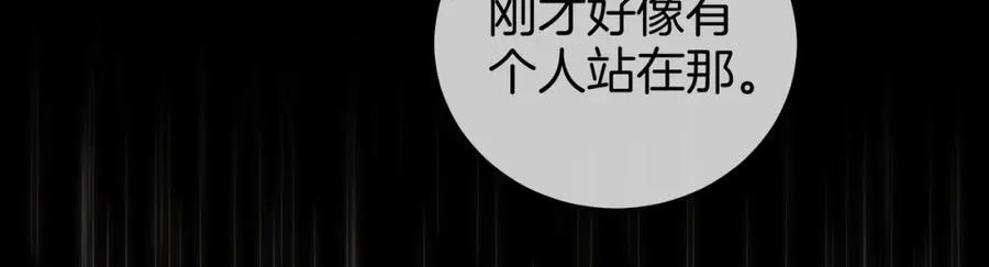 第65话 小景，是你吗？101