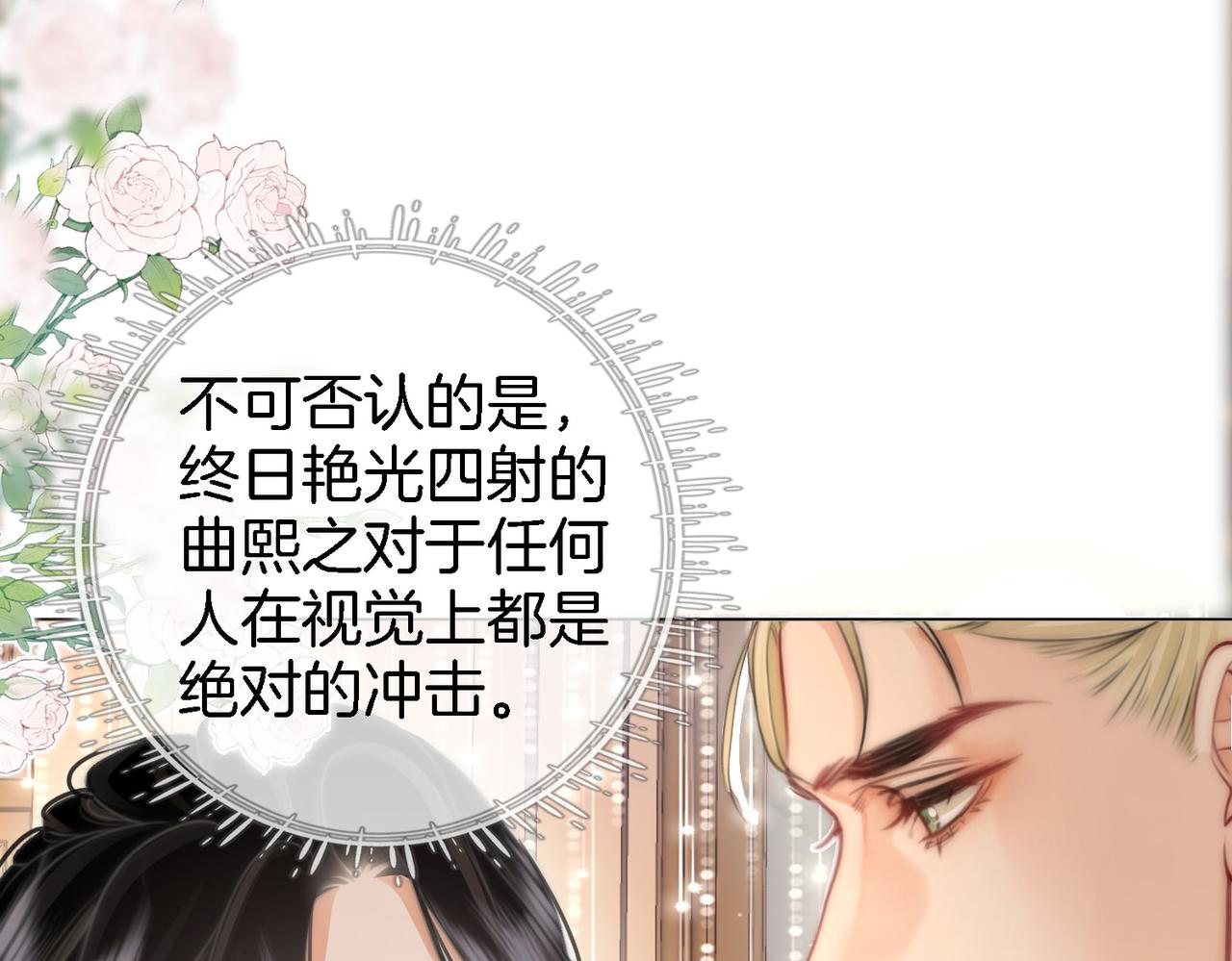 第10话 共进晚餐93