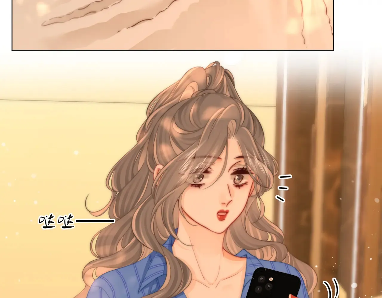 第96话   谁说我没有被网友重伤过52