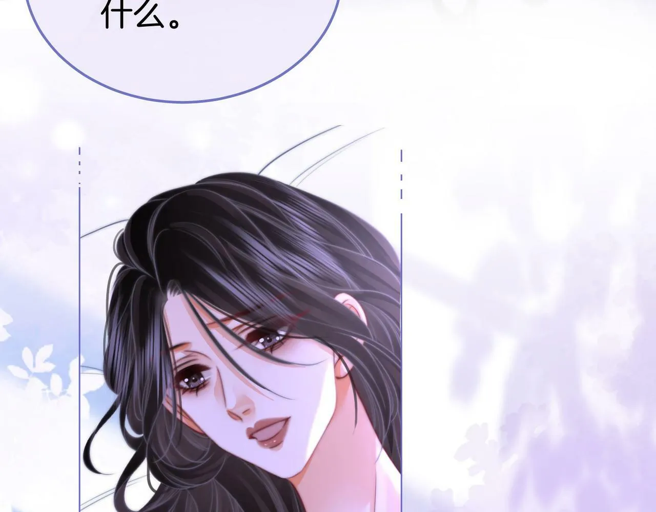 第31话 一起睡9