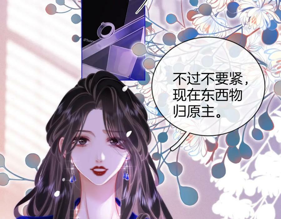第44话 吻戏7