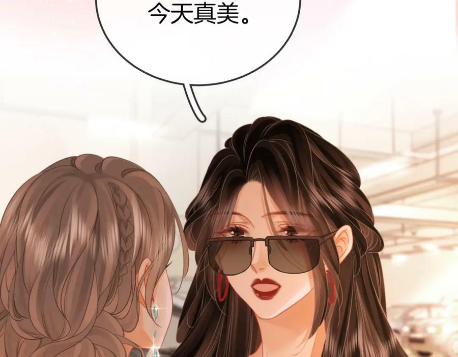 第50话 为你改变59