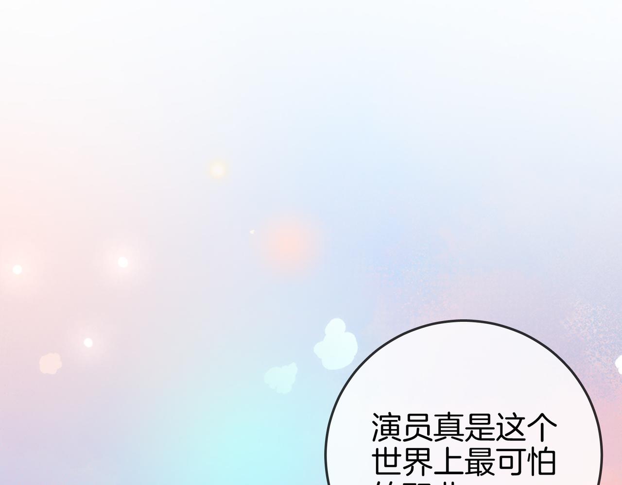 第22话 拍卖会16