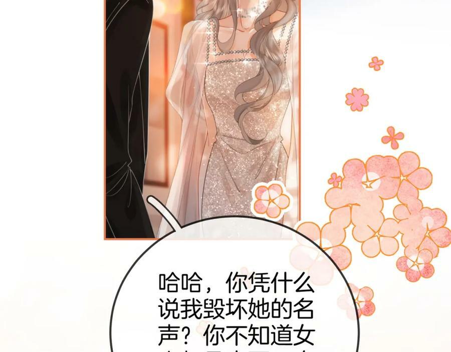 第46话 人渣出场78
