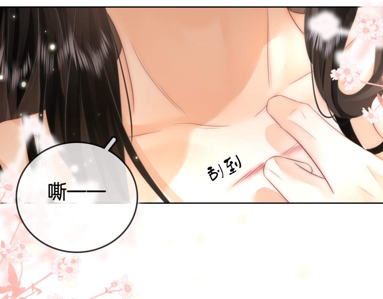 第6话 劲爆的秘密？96