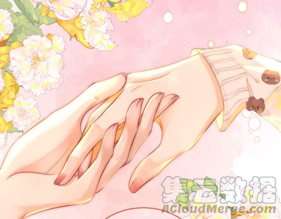第37话 初次尝试21