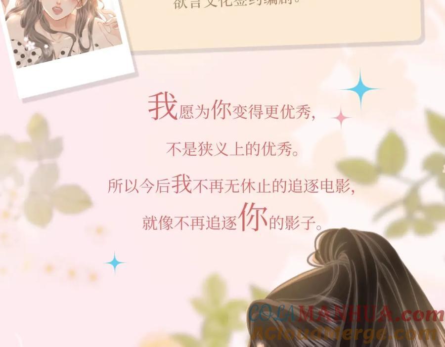 单行本第2册开始预售啦！18