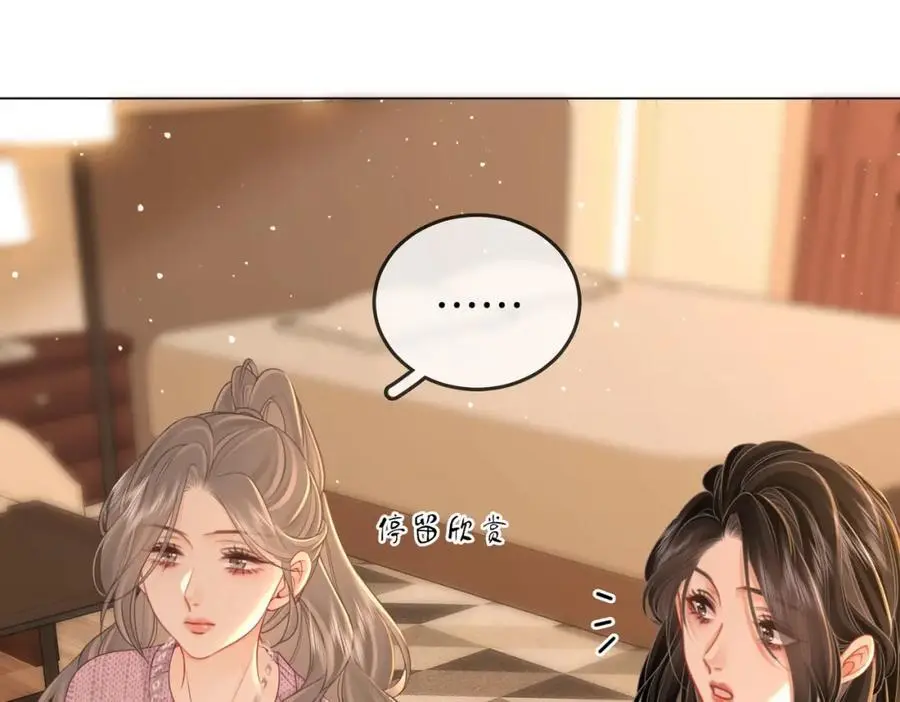 第79话 谈心22