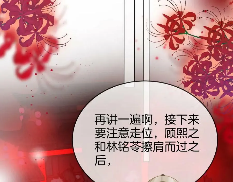 第40话 顾熙之被打46