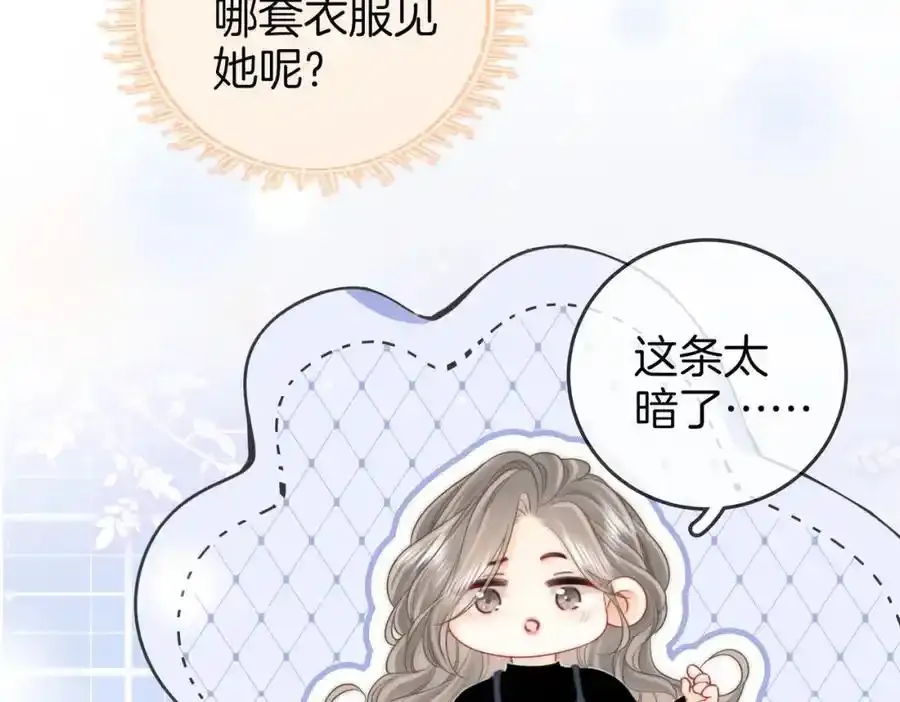 第83话 为什么？20