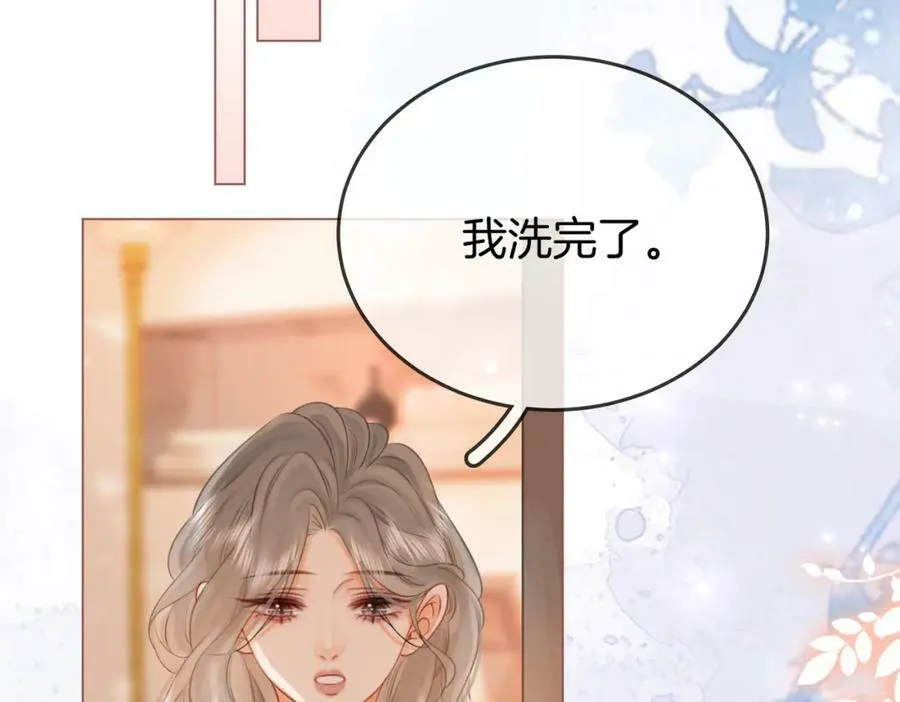 第35话 关于宁邱22