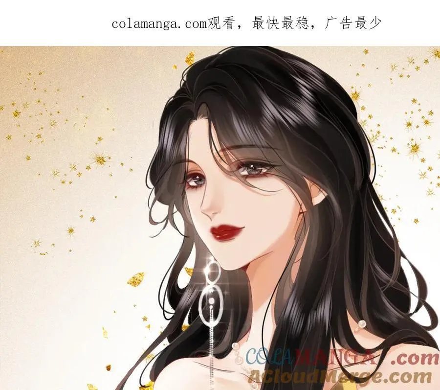第101话 别人面前缠绵89