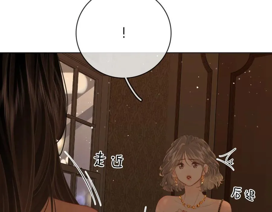 第111话 找到你了97