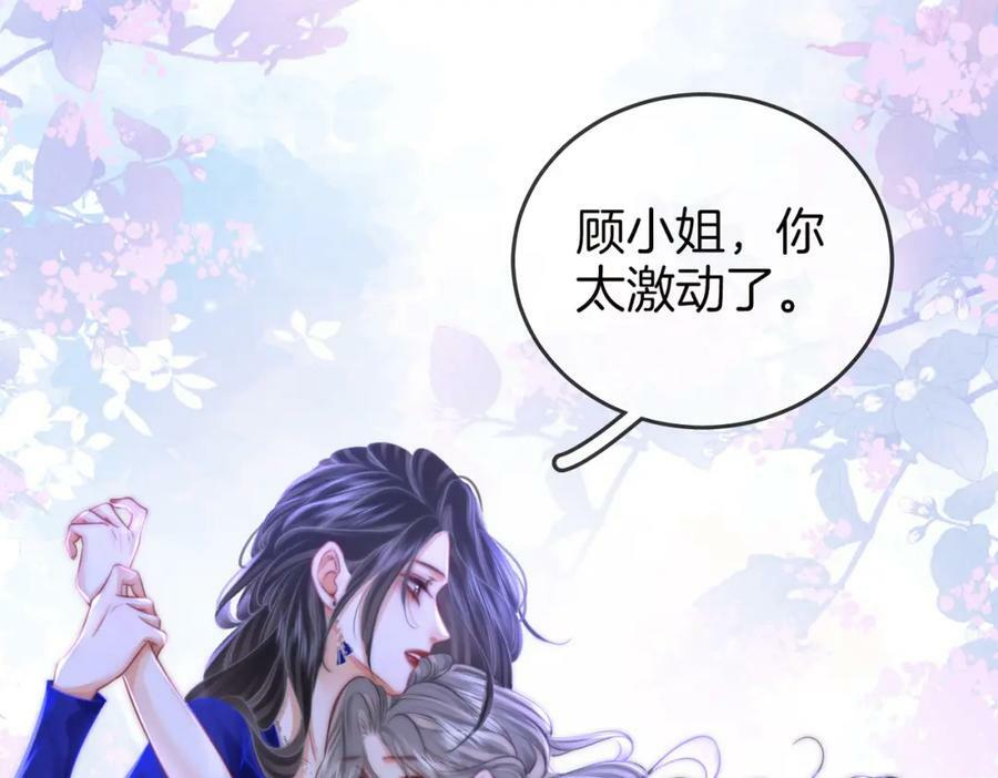 第44话 吻戏28