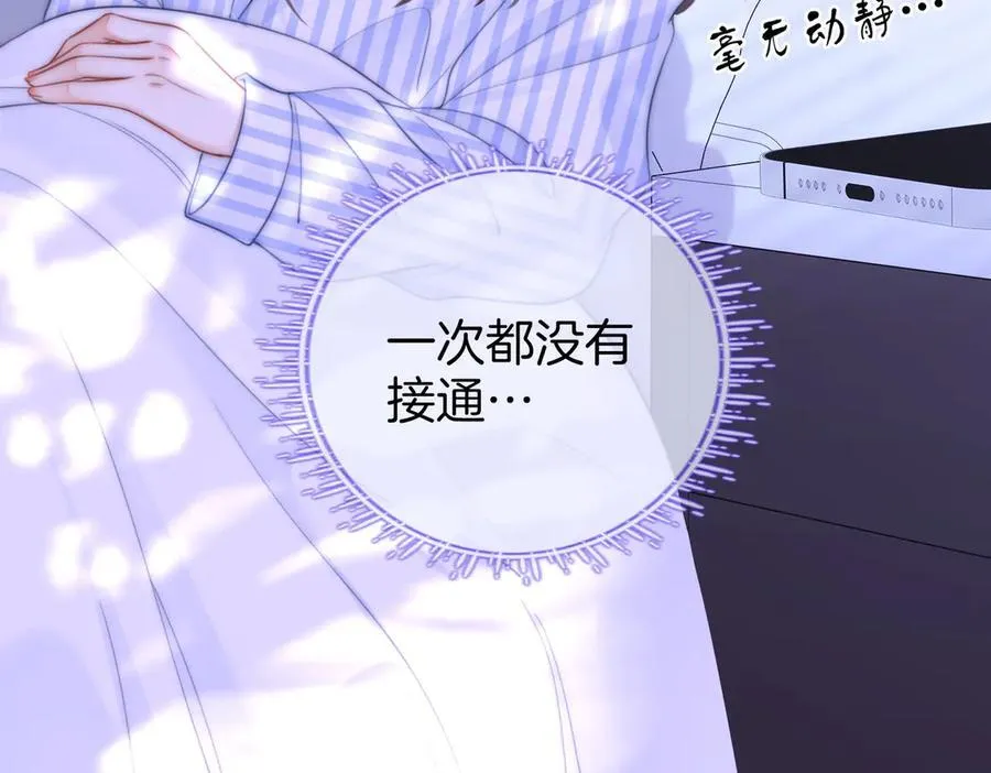 第106话 别急着走35