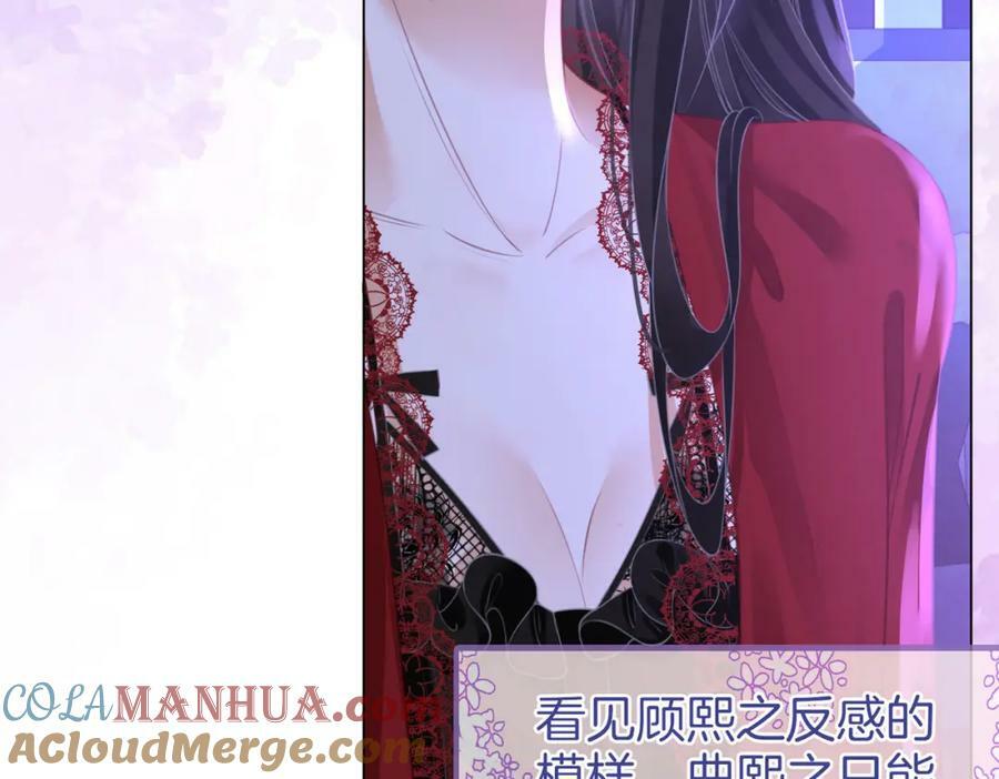 第38话 保护自己64