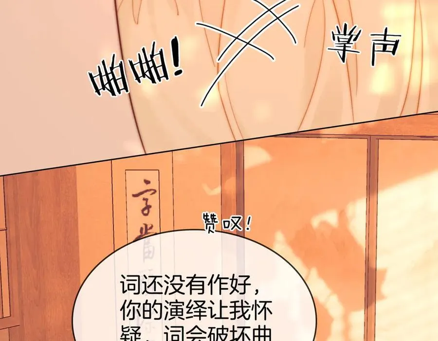 第108话 回来了19