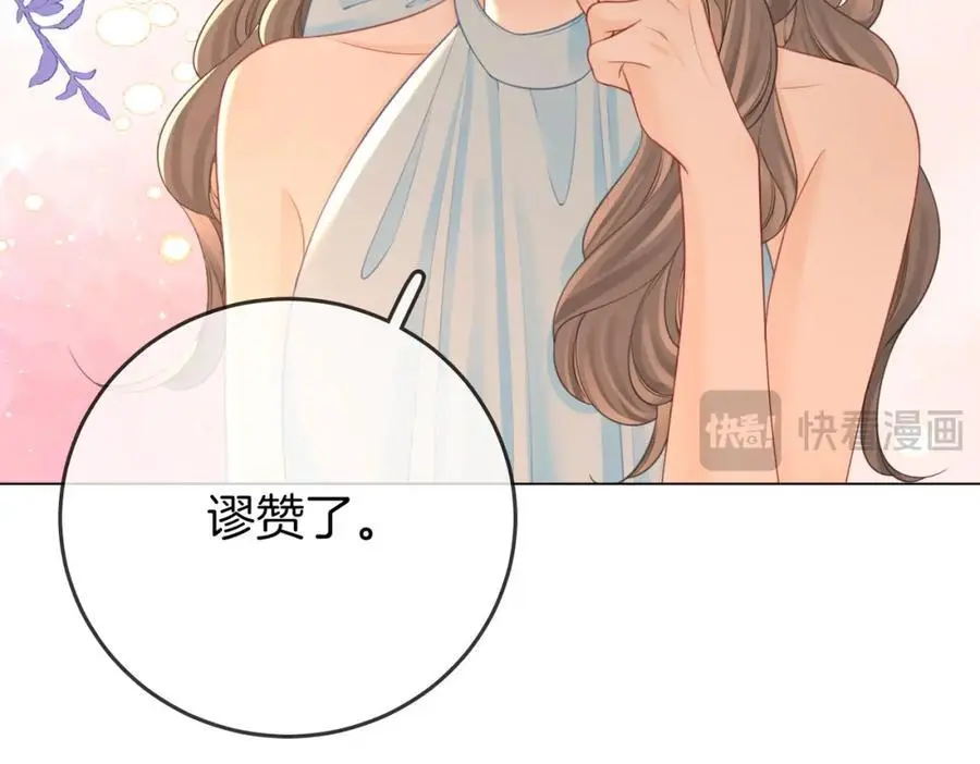 第72话 想我了18