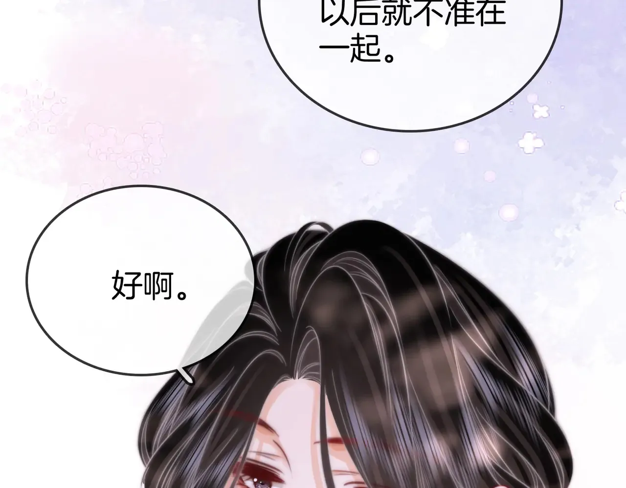 我们不可能分开的59