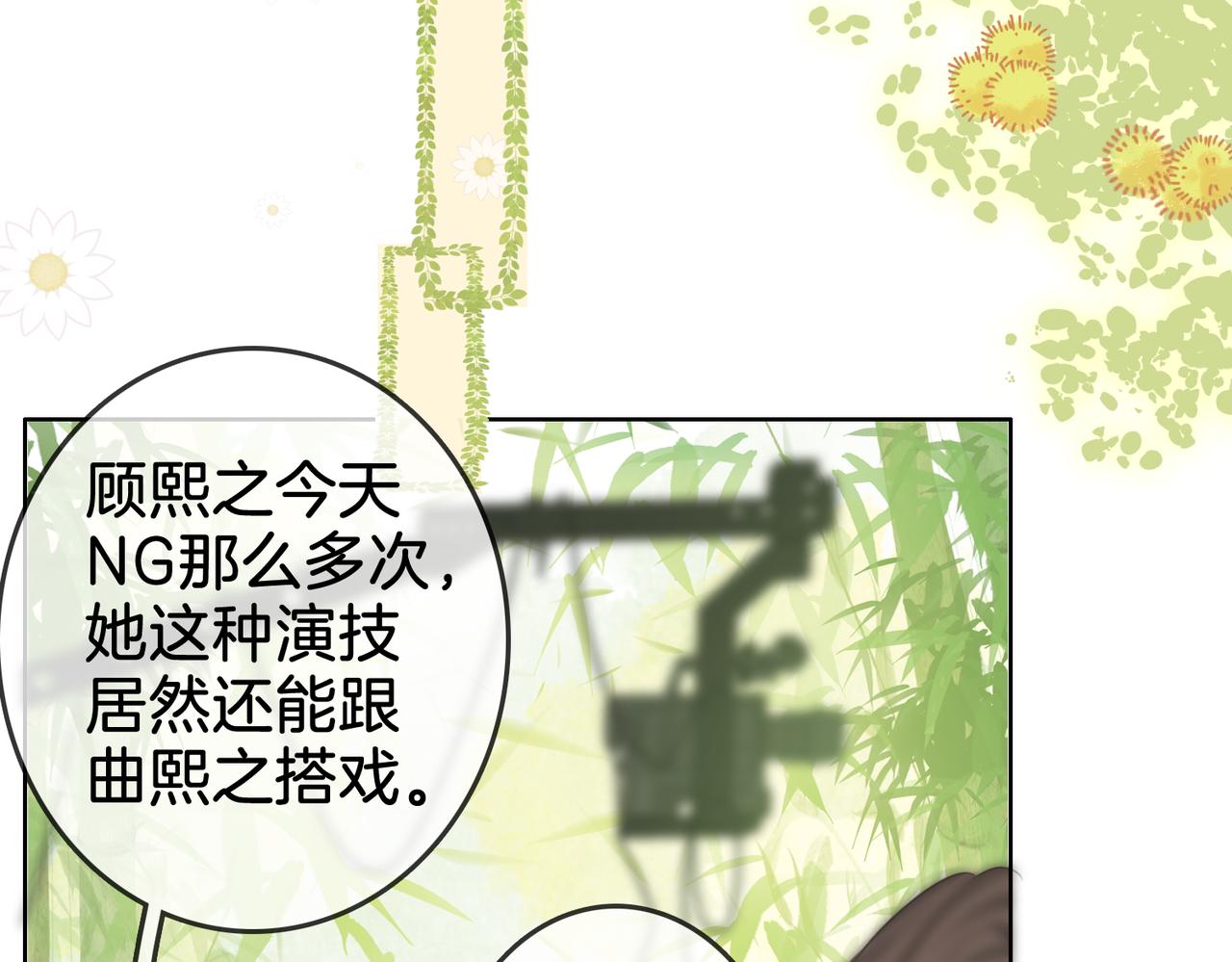 第13话 送项链73