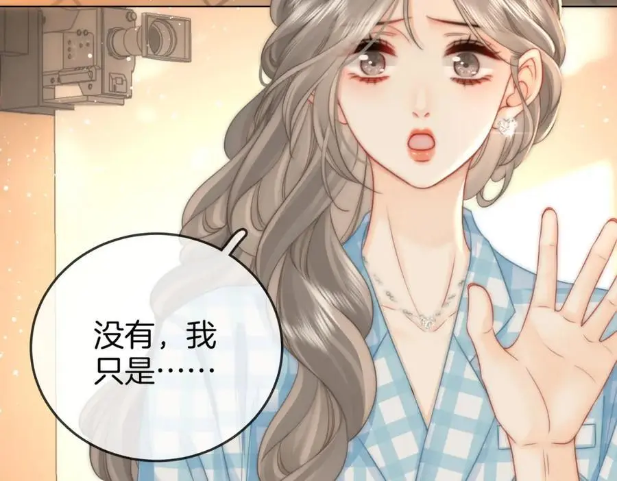 第70话 冬天的冰激凌35
