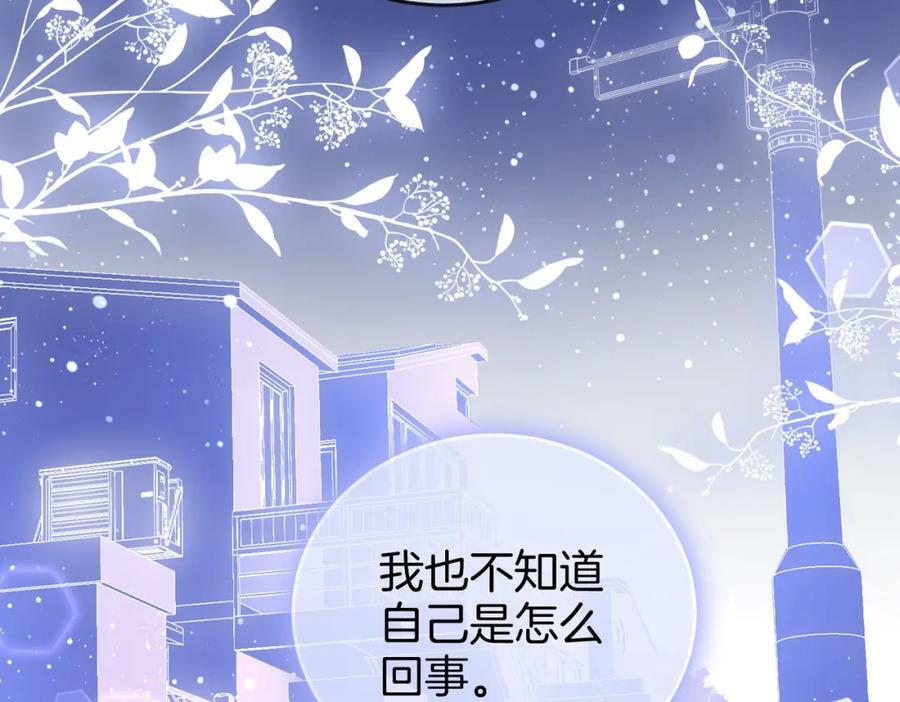 第49话 月光下的接触19