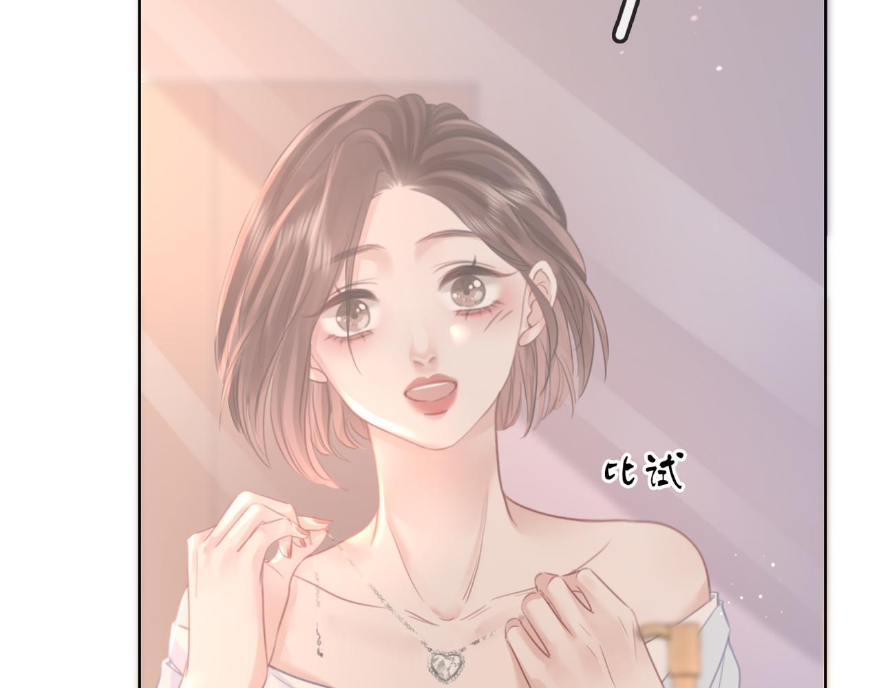 第14话：钻石乌龙55