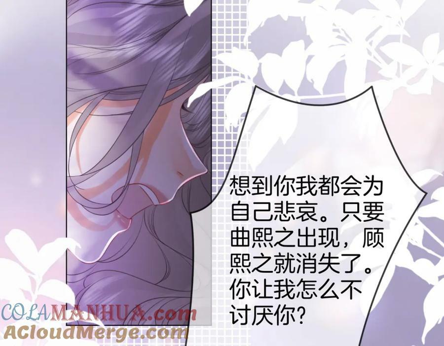 第39话 我讨厌你64