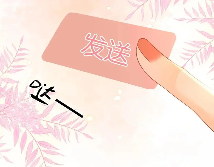 第71话 站在一起45