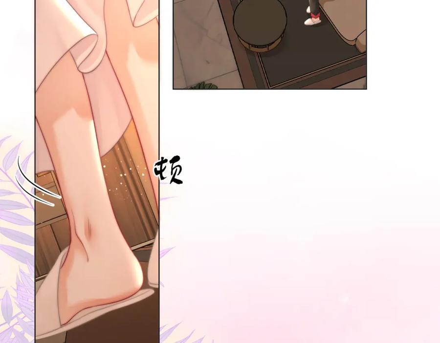 第69话 我只是喜欢她11