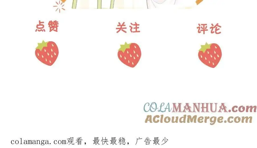 第74话 烟的特殊用法90