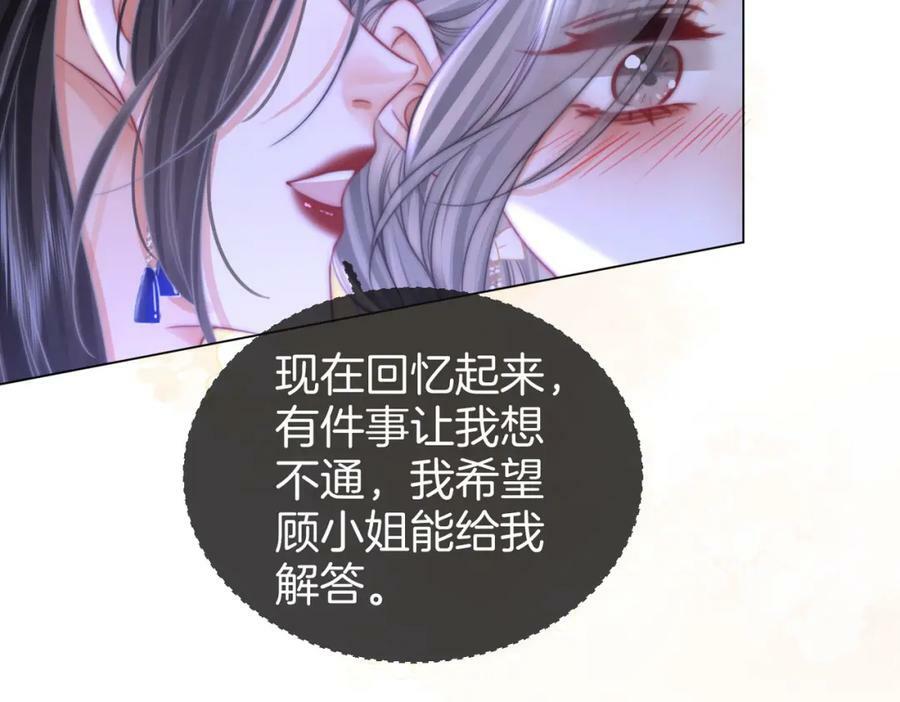 第44话 吻戏34