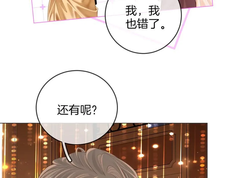 第111话 找到你了55